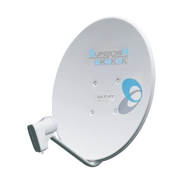 BS CS アンテナ　BC503S DXアンテナ (送料無料！)50形BS・110度CSアンテナ［2K・4K・8K