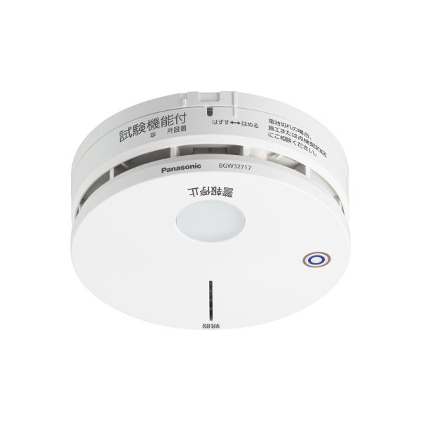 Panasonic（パナソニック） 火災報知器 光電式2種／無線式・連動型