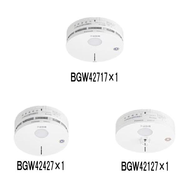 Panasonic パナソニック 火災報知器無線連動型・火災区域特定・電池式