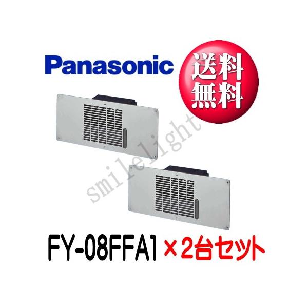 床下換気扇の通販 価格比較 価格 Com