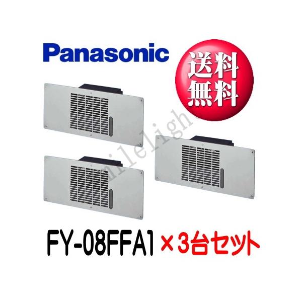床下換気扇 パナソニックの通販・価格比較 - 価格.com