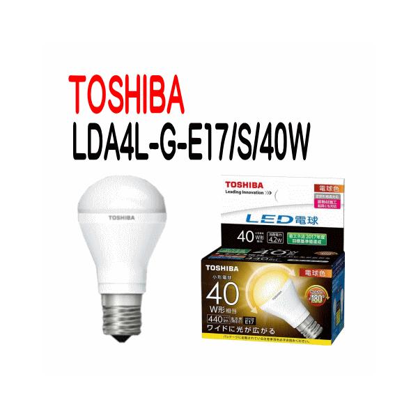 東芝 Led電球 ミニクリプトン形 断熱材施工器具対応 広配光タイプ 小形電球40w形相当 Lda4l G E17 S 40w Lda4lge17s40w Lda5l G E17 S 40w後継機種 Buyee Buyee Japanese Proxy Service Buy From Japan Bot Online
