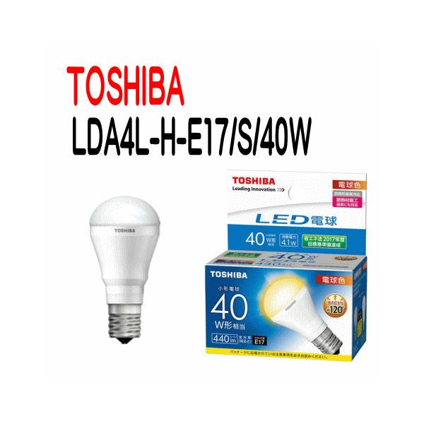 東芝led電球ミニクリプトン形断熱材施工器具対応下方向タイプ小形電球40w形相当lda4l H E17 S 40w Buyee Buyee 提供一站式最全面最專業現地yahoo Japan拍賣代bid代拍代購服務