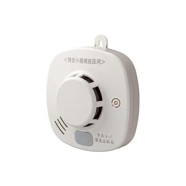 特定小規模施設用　民泊申請　火災報知器煙式MAI-SLAB-2RLYD smilelight_mai-slab-2rlyd