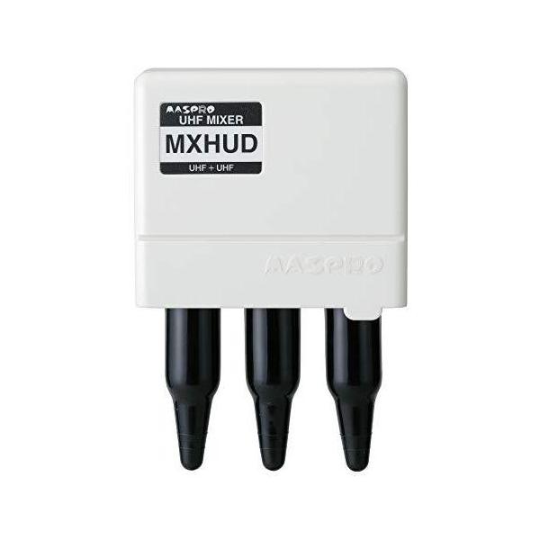 (10個セット)UHFミキサー MXHUD-P マスプロ (MXHUDP)