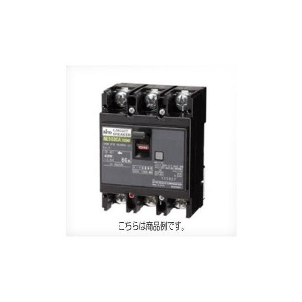 売れ筋商品 日東工業 NE53C 3P 20A NFB ノーヒューズ サーキット