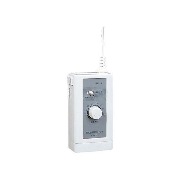 三菱電機（MITSUBISHI ELECTRIC） 温度スイッチ 露出形 P-03CTC