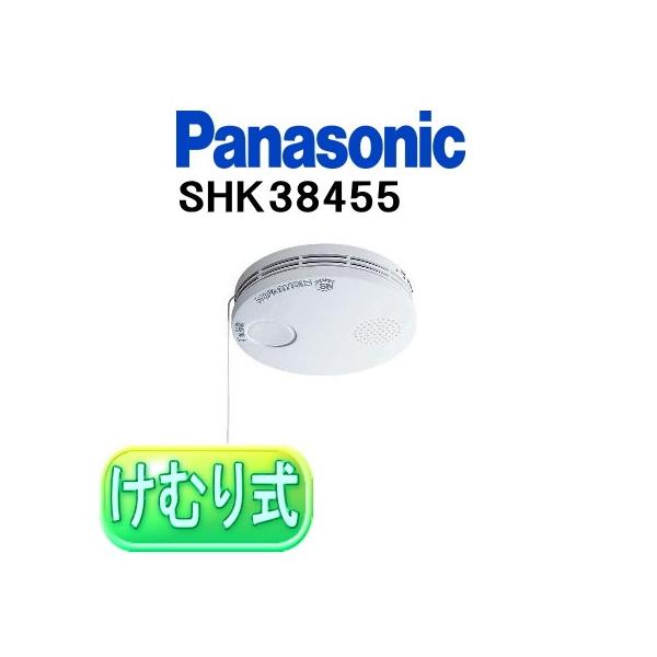 住宅用火災警報器 煙式火災報知器 薄型電池式panasonic パナソニック けむり当番shk Shkの後継機種 煙感知器 Buyee Buyee 提供一站式最全面最專業現地yahoo Japan拍賣代bid代拍代購服務