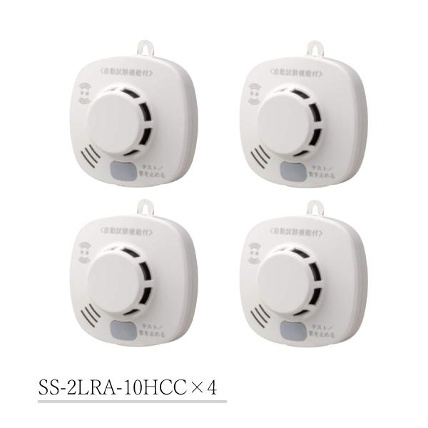 ホーチキ (4個セット) 火災警報器・報知器 無線連動型 煙式 SS ホーチキ (4個セット) 火災警報器・報知器 無線連動型 煙式 SS