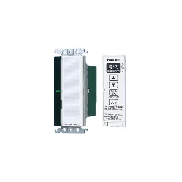 Panasonicとったらリモコン ホワイト WTC56713W 2個 Panasonic（パナソニック） ワイド21とったらリモコン(2線式・親器