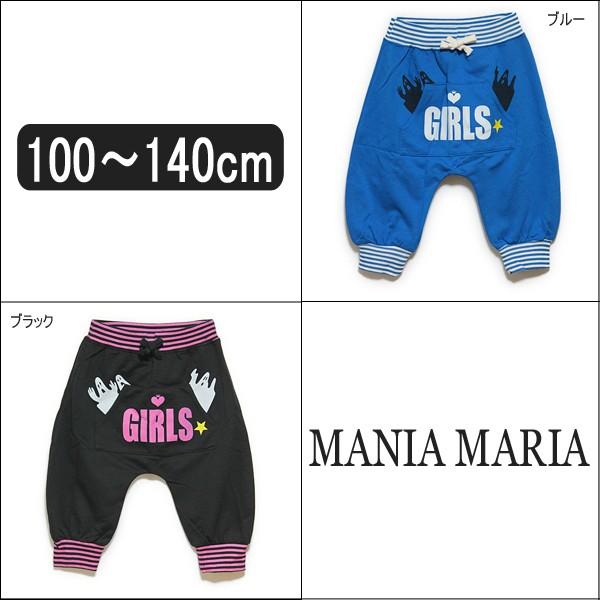 LbY TGpc JT13-G2316 ubN u[ 100cm 110cm 120cm 130cm 140cm MANIA MARIA  j0734  /