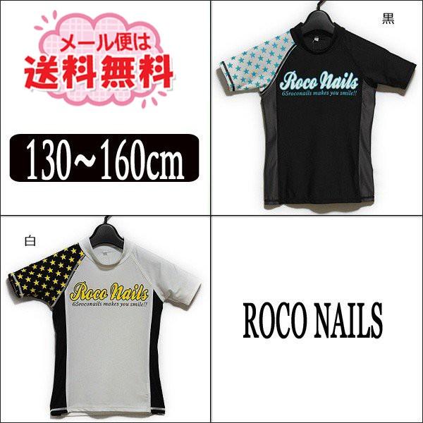 女の子 水着 半袖 ラッシュガード 黒 白 130cm 140cm 150cm 160cm Roconails ロコネイル Mjr0006 T すまいるまこ 通販 Yahoo ショッピング
