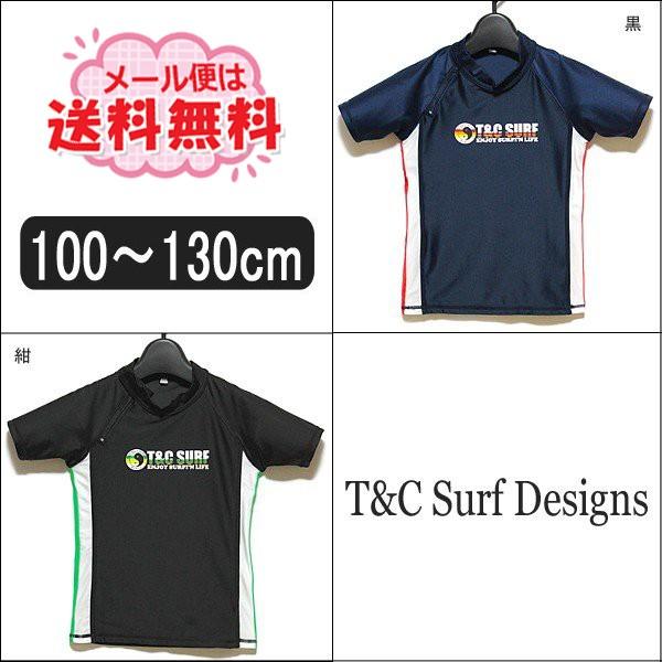 T C ラッシュガードの人気商品 通販 価格比較 価格 Com