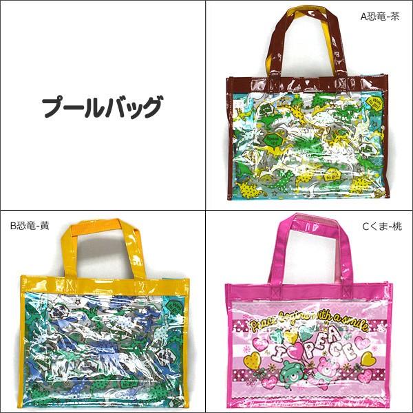 プールバッグ 男の子 恐竜の人気商品 通販 価格比較 価格 Com