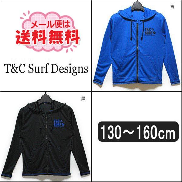 フード付 長袖 ラッシュガード 水着 子供 男の子 130cm 150cm 160cm 黒 青 T C Surf Designs Buyee Buyee 提供一站式最全面最專業現地yahoo Japan拍賣代bid代拍代購服務 Bot Online