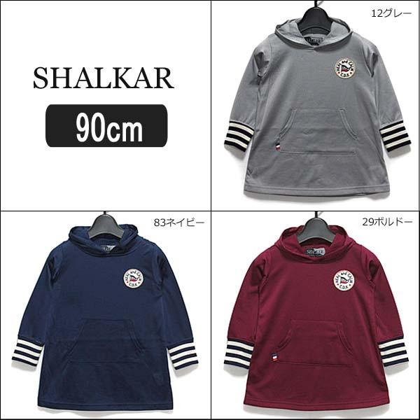 メール便可能♪ネコポス便可能●SHALKARの商品。これからの肌寒い時期にピッタリの裏起毛であったかフード付きワンピース♪●伸縮性がある少し薄手の生地です！表側はツルツルした素材、内側は裏起毛であったか◎！●前にカンガルーポケット付き。●袖...