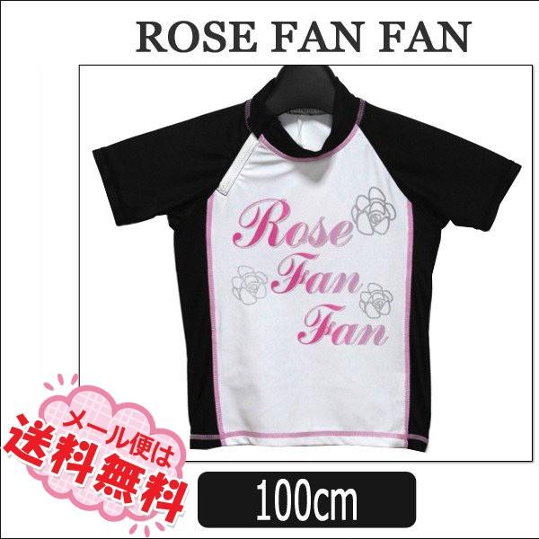 ラッシュガード キッズ 半袖 女の子 100cm 白 肩黒 Rose Fan Fan ローズファンファン Z Mjr0044 すまいるまこ 通販 Yahoo ショッピング