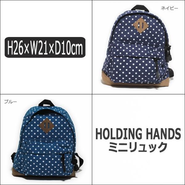 リュックサック 女の子 ドット柄 ミニリュックサック MW172026 リュックサック 女の子 ドット柄 ミニリュックサック MW172026