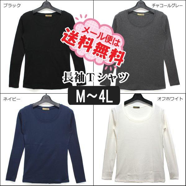 長袖Tシャツ レディース WK-0052 無地 長袖 Tシャツ M L LL 3L