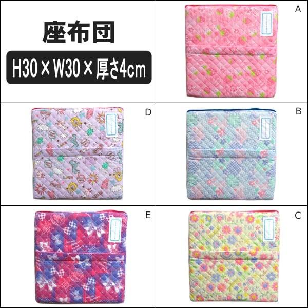 ̎q ԂƂ NbV zc St 003 AC`S BMKt[ Ct[ DAj} E{ k0194 (5 /