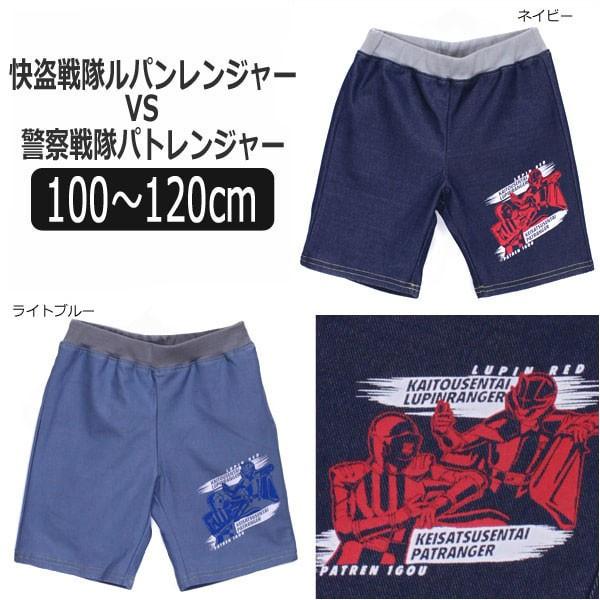 快盗戦隊ルパンレンジャーVS警察戦隊パトレンジャー ハーフ 快盗戦隊ルパンレンジャーVS警察戦隊パトレンジャー ハーフ