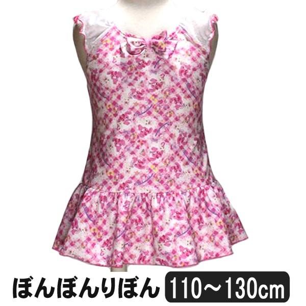 女の子 水着 ぼんぼんりぼん ワンピース水着 110cm 1cm 130cm ピンク Sanrio サンリオ Z Mj07 すまいるまこ 通販 Yahoo ショッピング