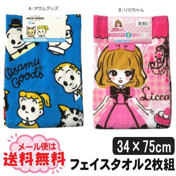 男の子 女の子 キャラクターの人気商品 通販 価格比較 価格 Com