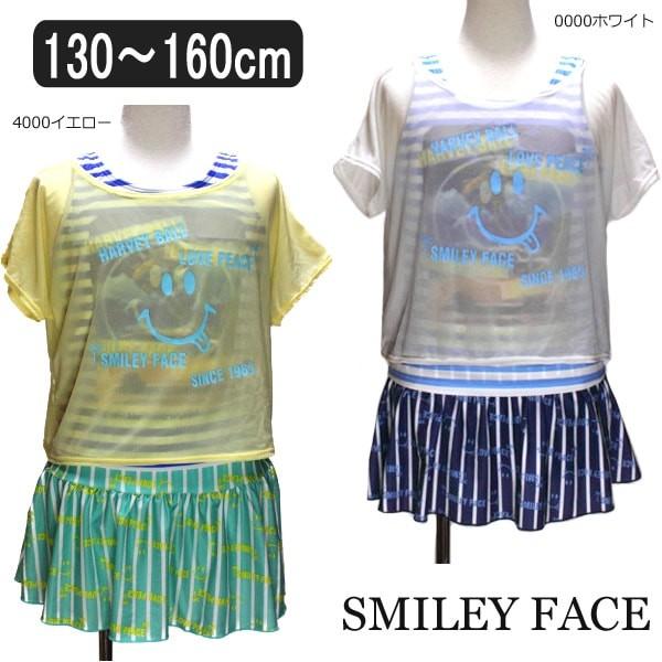130㎝　タンキニ水着 スマイリーフェイス タンキニ 水着3点セット 130cm 140cm 150cm
