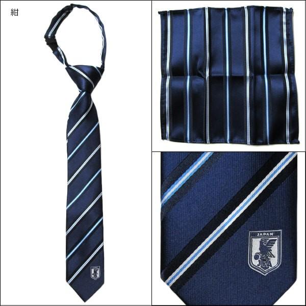 ネクタイ チーフ セット サッカー 日本代表 Jfa 子供 男の子 灰 黒 紺 ジュニア用 150 170cm対象 K0272 Buyee Buyee 提供一站式最全面最专业现地yahoo Japan拍卖代bid代拍代购服务 Bot Online