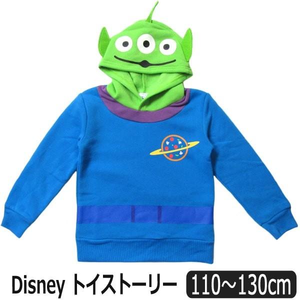 リトルグリーンメン 長袖 裏起毛 パーカー 110cm 1cm 130cm 60リトルグリーンメン Disney Pixar ディズニーピクサー トイストーリー Buyee Buyee 日本の通販商品 オークションの代理入札 代理購入