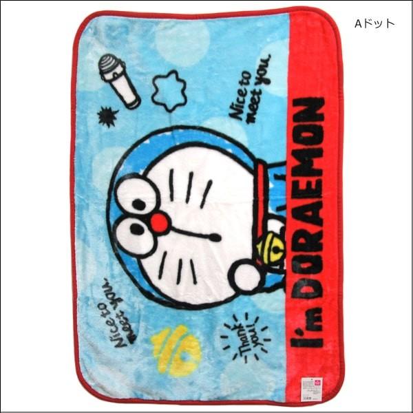 ドラえもん ボタン付き マイヤー ひざ掛け Aドット Bハート K0247 I M Doraemon 5 Buyee Buyee 일본 통신 판매 상품 옥션의 대리 입찰 대리 구매 서비스
