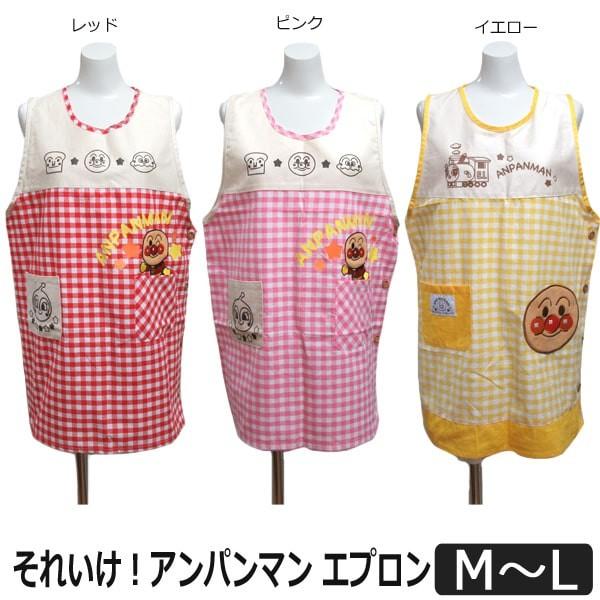 100 本物保証 エプロン アンパンマン風 おめでとう ブランドおしゃれ
