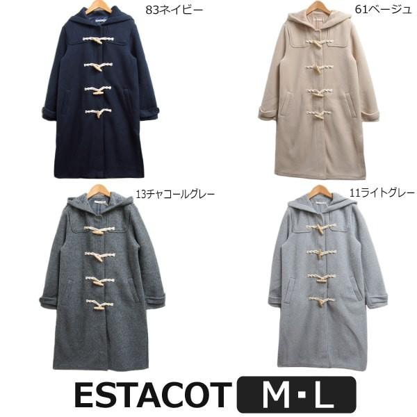 ダッフルコート ロング丈 M 9号 L 11号 83ネイビー 61ベージュ 13チャコールグレー 11ライトグレー 688900-00 ESTACOT  エスタコット (5