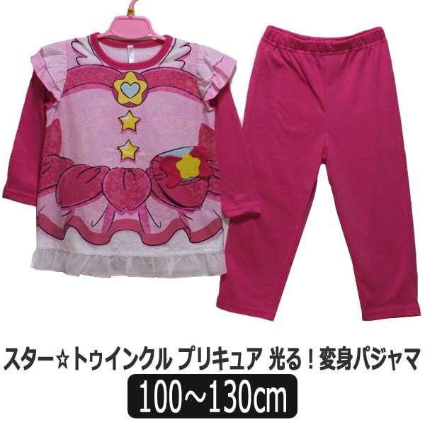 憂慮すべき どんなときも ミュート バンダイ プリキュア パジャマ Maybe S Jp