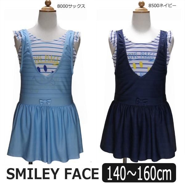 スマイリーフェイス ワンピース 水着 140cm 150cm 160cm 8000サックス 8500ネイビー Smiley Face Z070 Mj0225 すまいるまこ 通販 Yahoo ショッピング