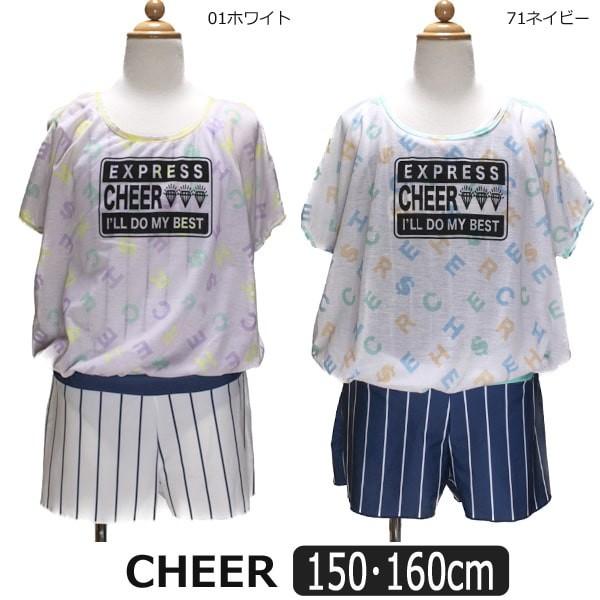 Cheer ワンピース 水着 2点セット 150cm 160cm 01ホワイト 71ネイビー チアー Buyee Buyee Japanese Proxy Service Buy From Japan Bot Online