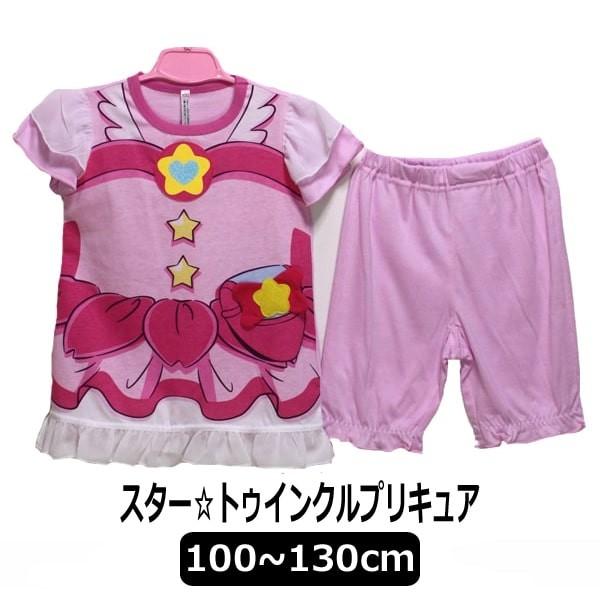 スタートゥインクルプリキュア キュアスター 変身 半袖 パジャマ 100cm 110cm 1cm 130cm 03ピンク Bandai バンダイ Z024 J0993 すまいるまこ 通販 Yahoo ショッピング