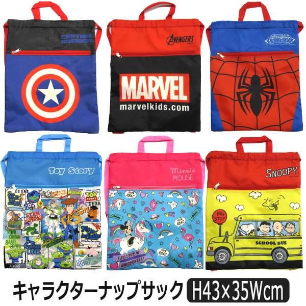 キャプテン アメリカ キャラクター ベビー キッズの人気商品 通販 価格比較 価格 Com