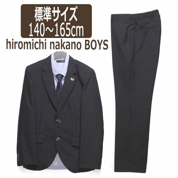 ヒロミチ ナカノ ボーイズ フォーマルスーツ 140cm 150cm 160cm 165cm 0530クロ 363 1161 Hiromichi Nakano Boys 51 Kisumupoly Ac Ke
