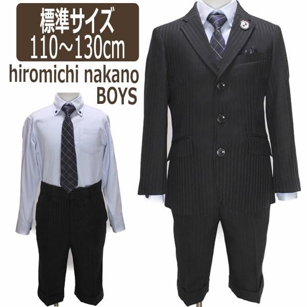 ヒロミチ ナカノ・ボーイズ フォーマルスーツ 110cm 120cm 130cm 0530