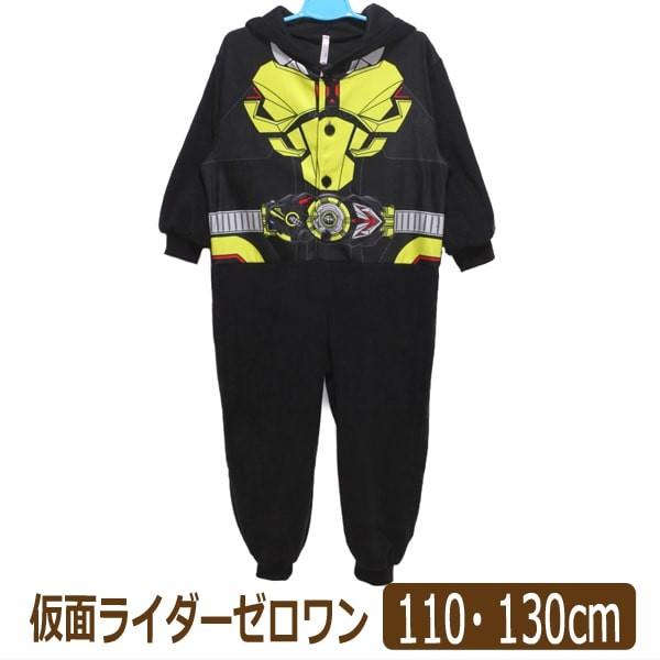 仮面ライダーゼロワン 変身 着ぐるみ 110cm 130cm N9ブラック Bandai バンダイ 5 Dejapan เสนอราคาและซ อญ ป นท ม ค านายหน า 0