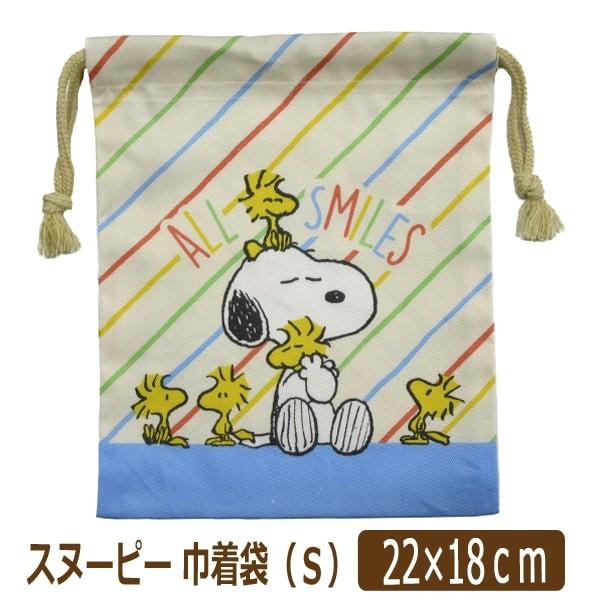 スヌーピー きんちゃく S 巾着 日本製 子供 女の子 オフホワイト Hpn 630 K0409 Peanuts ピーナッツ Snoopy Z K0409 すまいるまこ 通販 Yahoo ショッピング