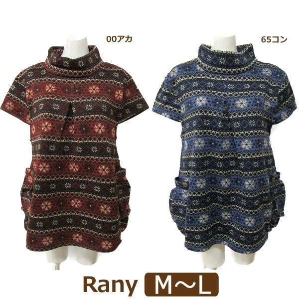 レディース ノルディック柄 裏シャギーウェアー M L 9号 11号 00アカ 65コン 956 5 Z W5633 すまいるまこ 通販 Yahoo ショッピング