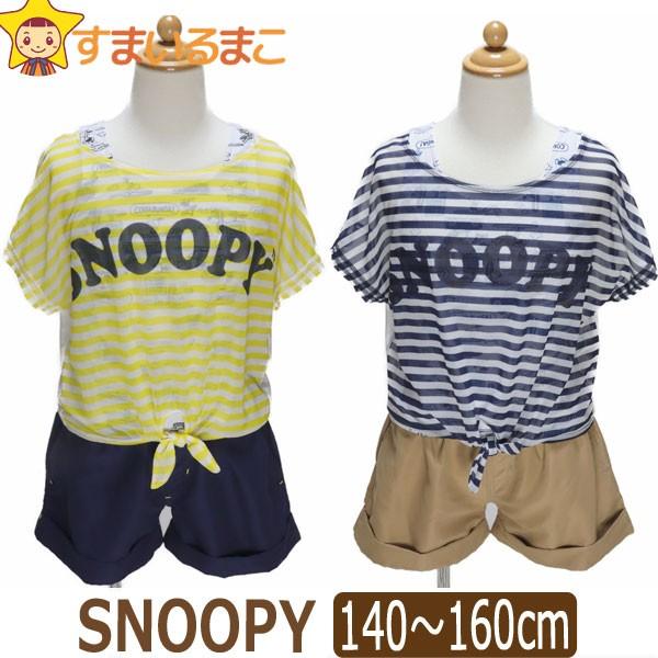 女の子 スヌーピー タンキニ 水着 4点セット 140cm 150cm 160cm 40イエロー 8500ネイビー Snoopy Z Mj0256 すまいるまこ 通販 Yahoo ショッピング