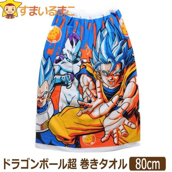 ドラゴンボール超 巻きタオル ラップタオル 丈80cm Bandai バンダイ 5 Z A01 すまいるまこ 通販 Yahoo ショッピング