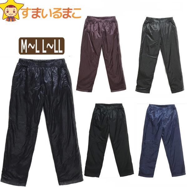 レディース あったか 裏ボア パンツ M L L Ll 09ブラック 19ダークワイン 52アッシュグレイ 59グリーンブラック 69ネイビー Sp18fwptw1100 Ariston 5 Z W5645 すまいるまこ 通販 Yahoo ショッピング