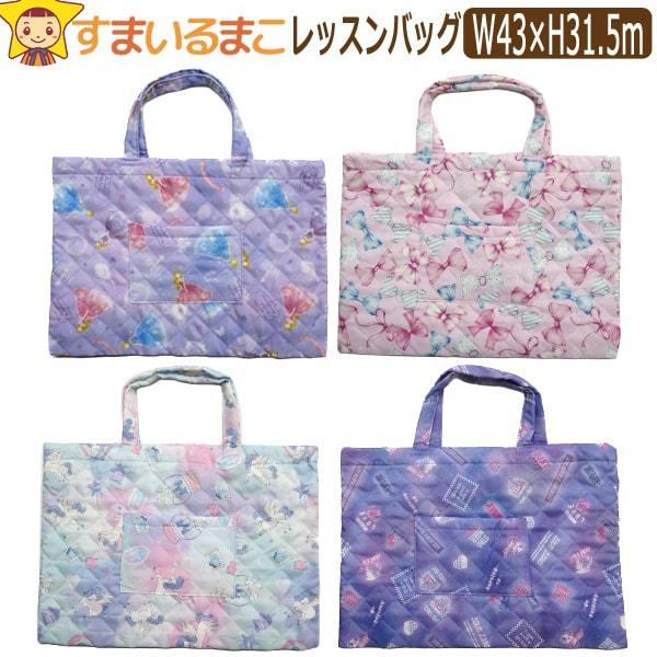ユニコーン レッスンバッグの人気商品 通販 価格比較 価格 Com