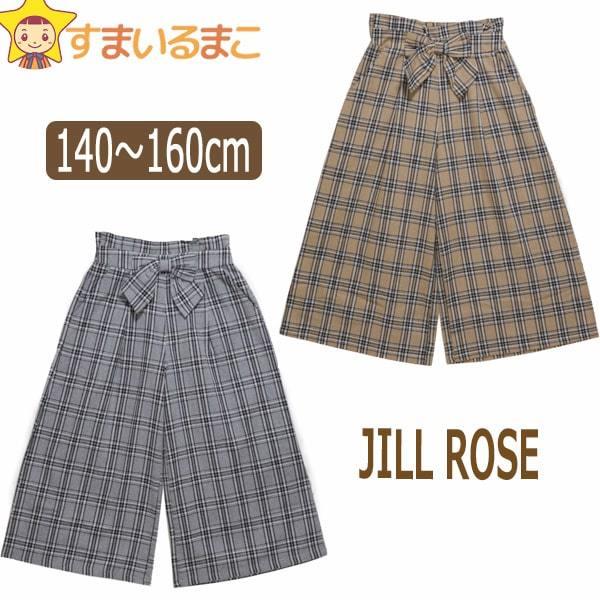 チェック柄 ワイドパンツ 140cm 150cm 160cm ベージュ グレー Jill Rose ジルローズ Z J6006 すまいるまこ 通販 Yahoo ショッピング