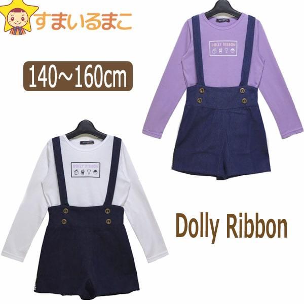 長袖Tシャツ デニム サロペット ショートパンツ 上下 2点セット