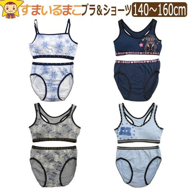 下着 女の子 キャラ ハーフトップ ショーツ 2点セット 140cm 150cm 160cm アナと雪の女王 モンスターズインク ドナルドダック チップ デール 紺 灰 Set0914 Z Set0914 すまいるまこ 通販 Yahoo ショッピング